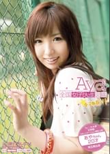 全国女子大生図鑑☆神奈川　あやちゃん