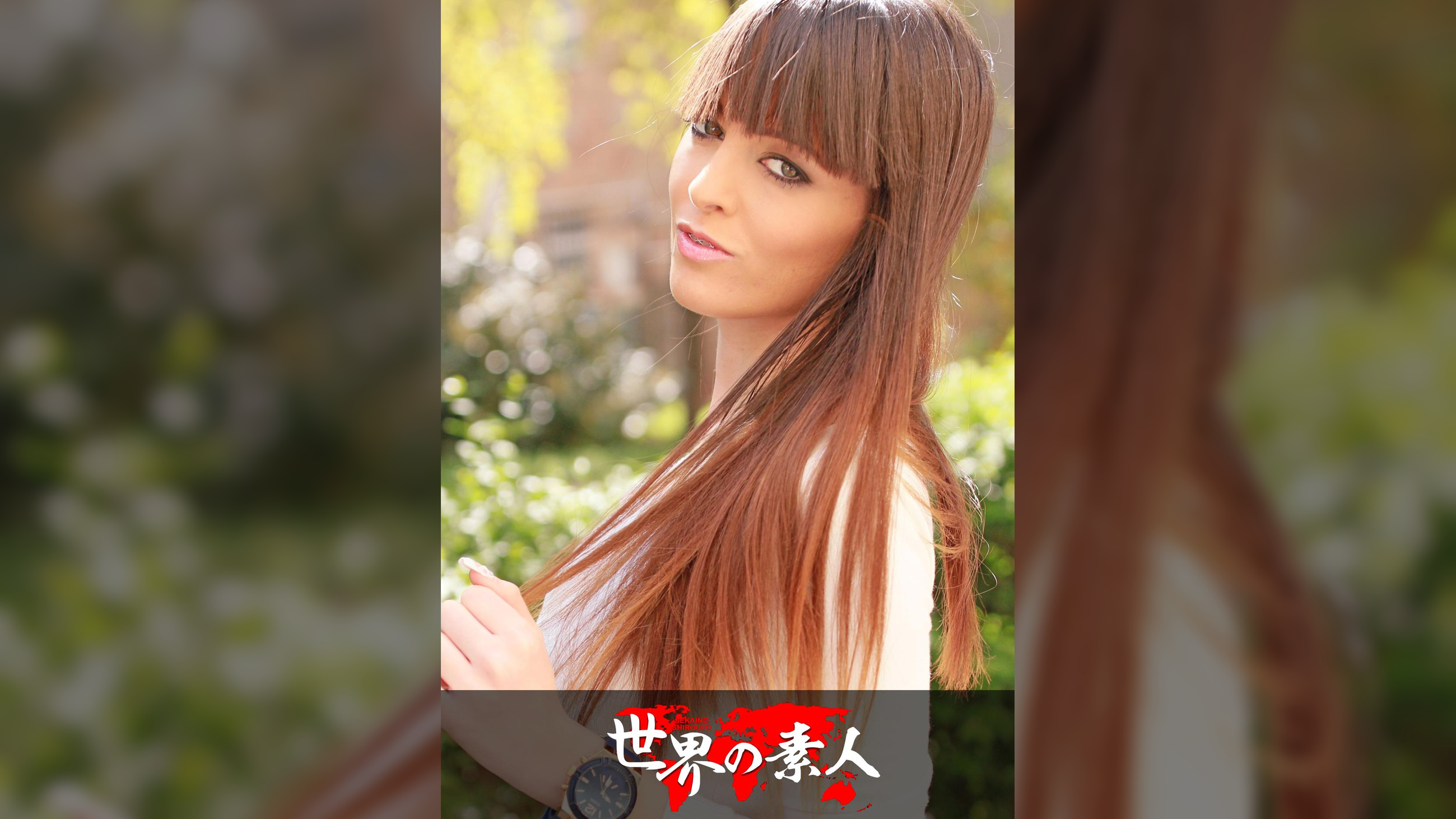 ネーティ・メーロ