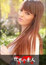 ネーティ・メーロ