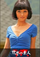 タンビ　from プサン