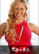 シェリー･デヴィル