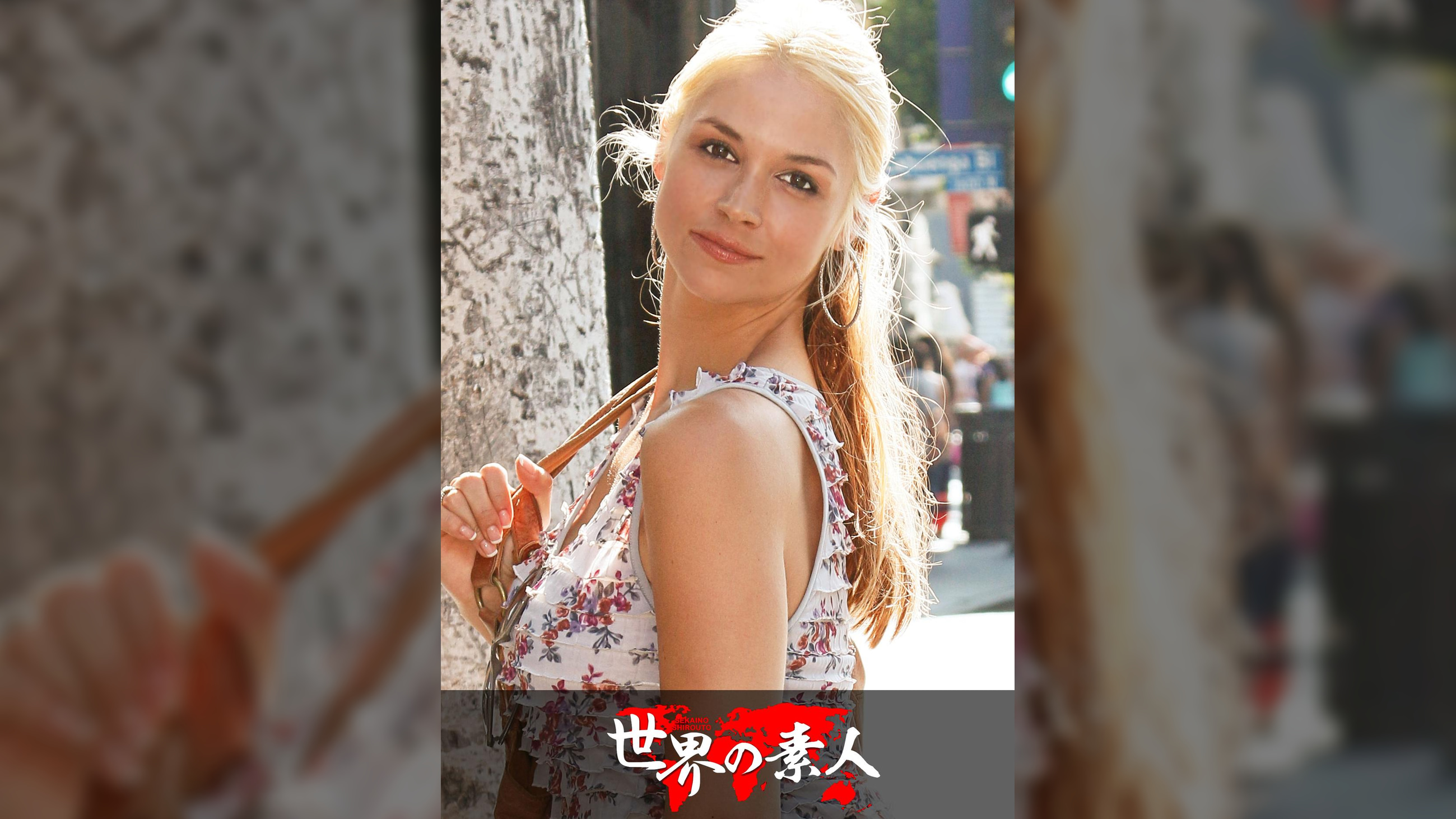 サラ・ヴァンデラ