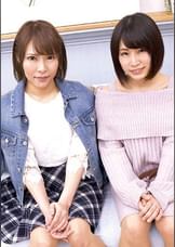 はるな・さくら姉妹
