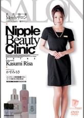 乳首快楽Men'sサロン　ゾクゾクしながら…癒されたい　かすみりさ