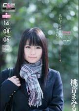 見かけによらないゴックン少女　カマトト優等生は濃い～のがお好き　桃音まみる