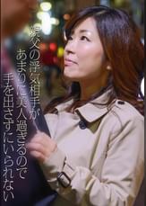親父の浮気相手があまりに美人過ぎるので手を出さずにいられない
