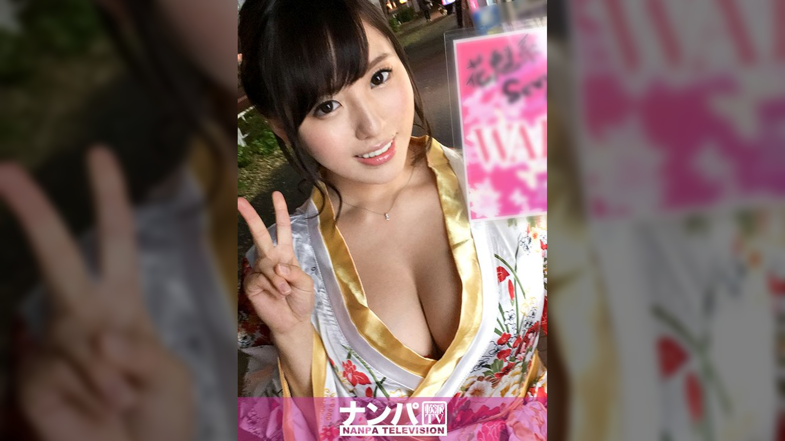 セクシー居酒屋ナンパ 01 チームN  しほ 23歳 セクシー居酒屋店員