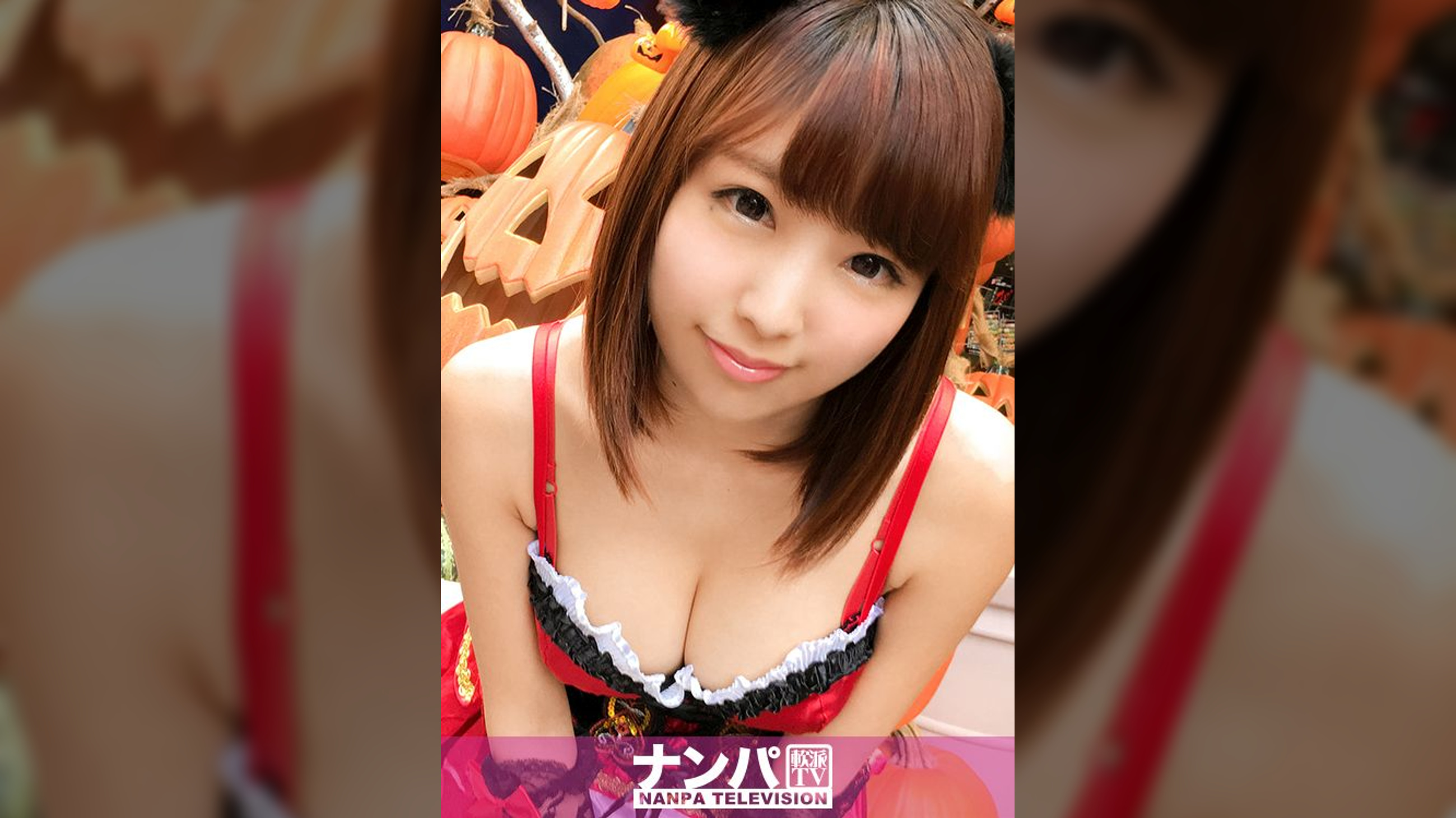 ハロウィンナンパ 07  はるら 21歳 服飾系の専門学生 