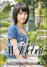 素人ナンパロケ中に大阪で見つけた超清純美少女 AV Debut