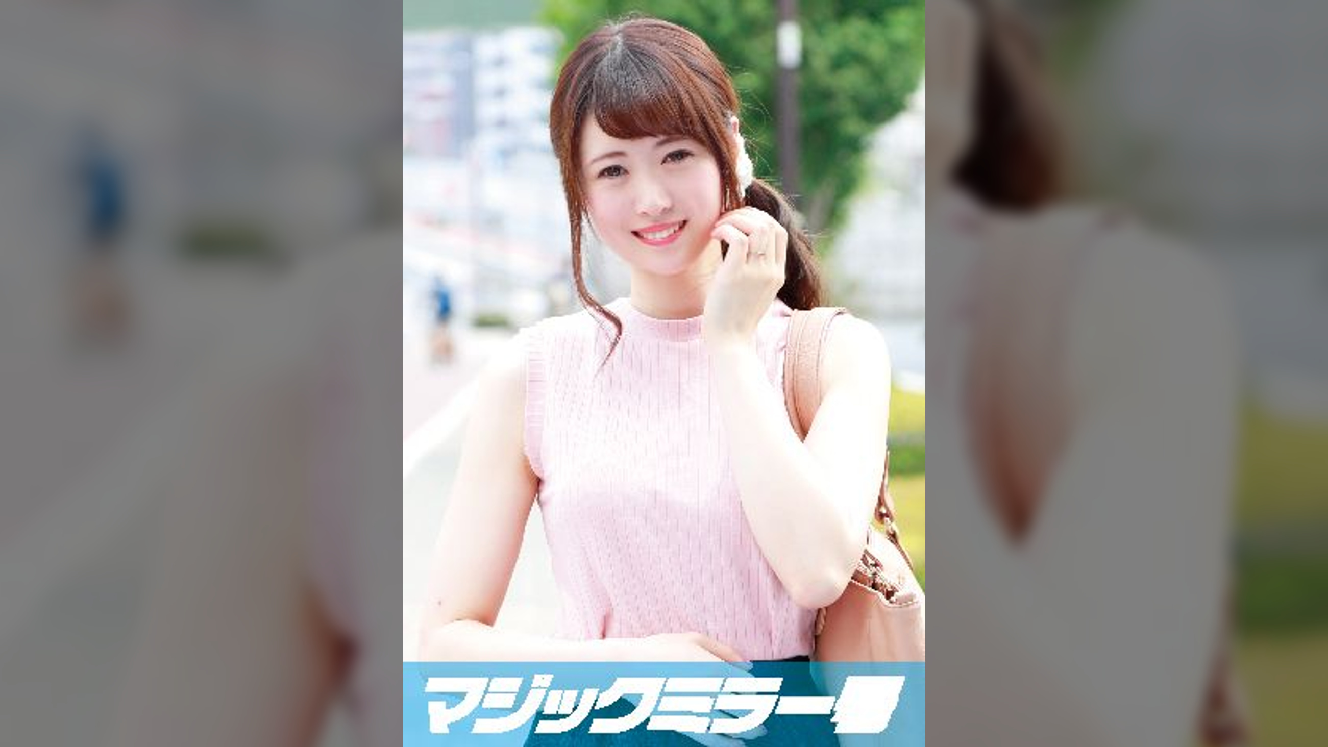ゆりな(25)専業主婦 マジックミラー号 旦那に無許可でデカチン即ハメ!