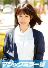 やよい（18）専門学生