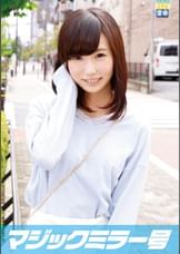 しおり（21）女子大生　マジックミラー号　可愛さと愛嬌を兼ね備えた、ちょっぴりミーハーな美少女に即ハメ！