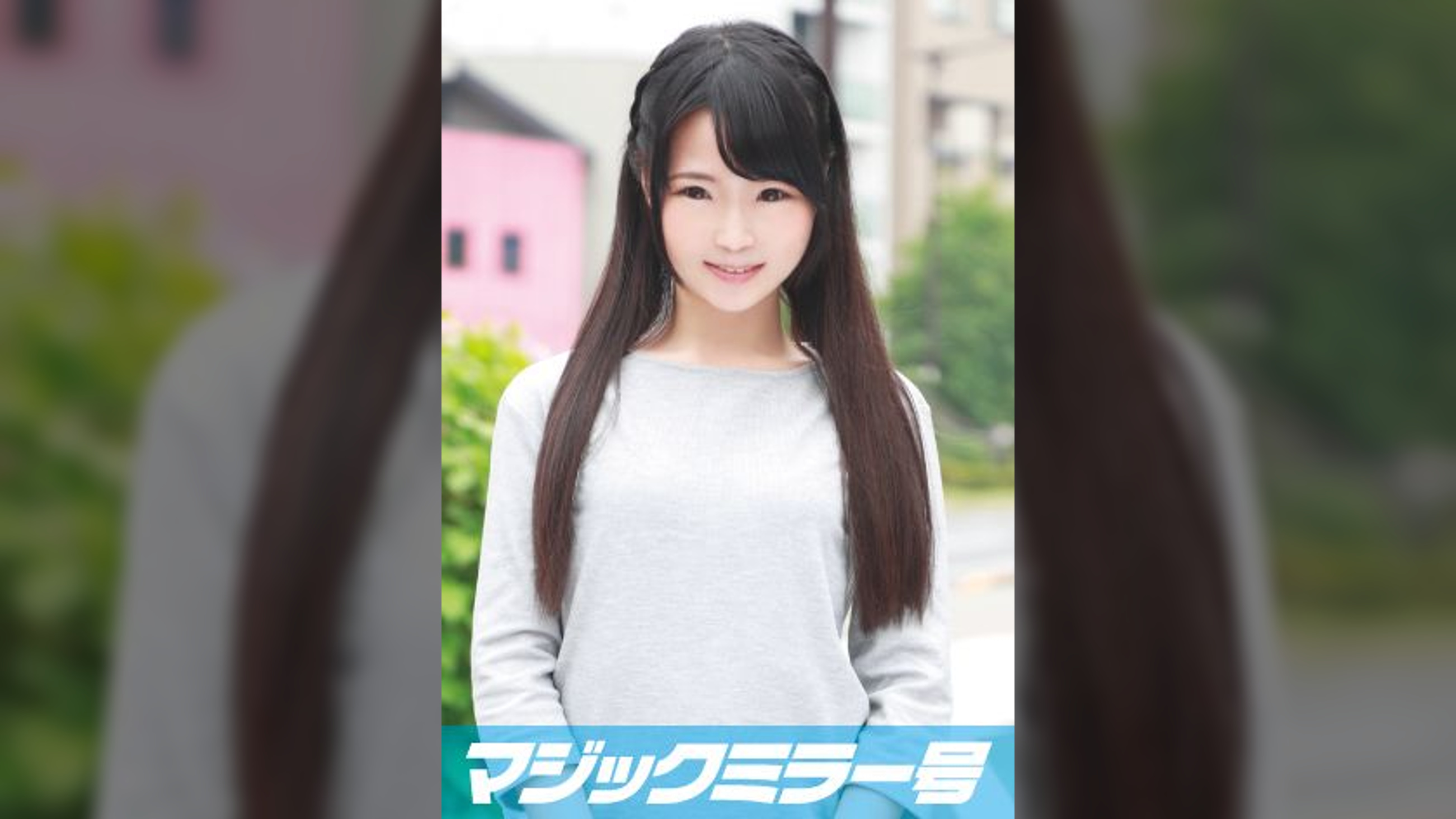 まい(19)アパレル店員 マジックミラー号 推定身長150cmのミニマム貧乳美少女に即ハメ!