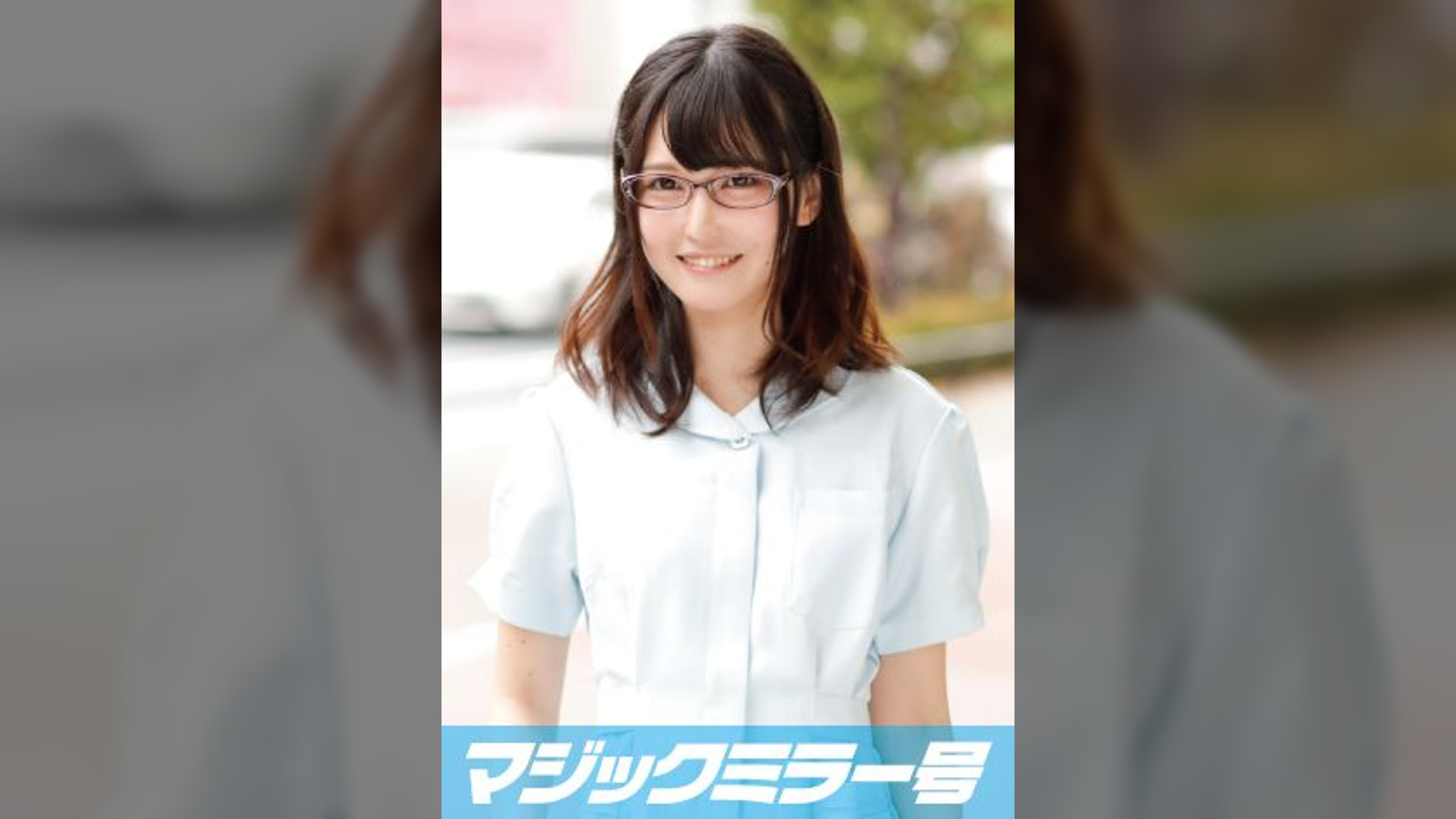 さとこ（19）専門学生　マジックミラー号　歯科衛生士を目指すスレンダー美少女がデカチンSEXで激イキを繰り返す！