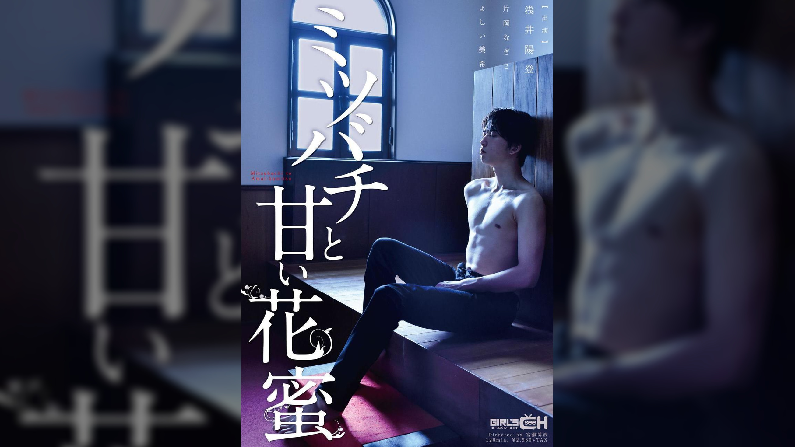 ミツバチと甘い花蜜