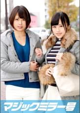 まりこ（25)じゅり(26)専業主婦の人妻　マジックミラー号　乳首マッサージで乳首イキ！