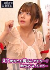 ちあき(21歳) 原宿発！！人気読モが通う加圧式整体院