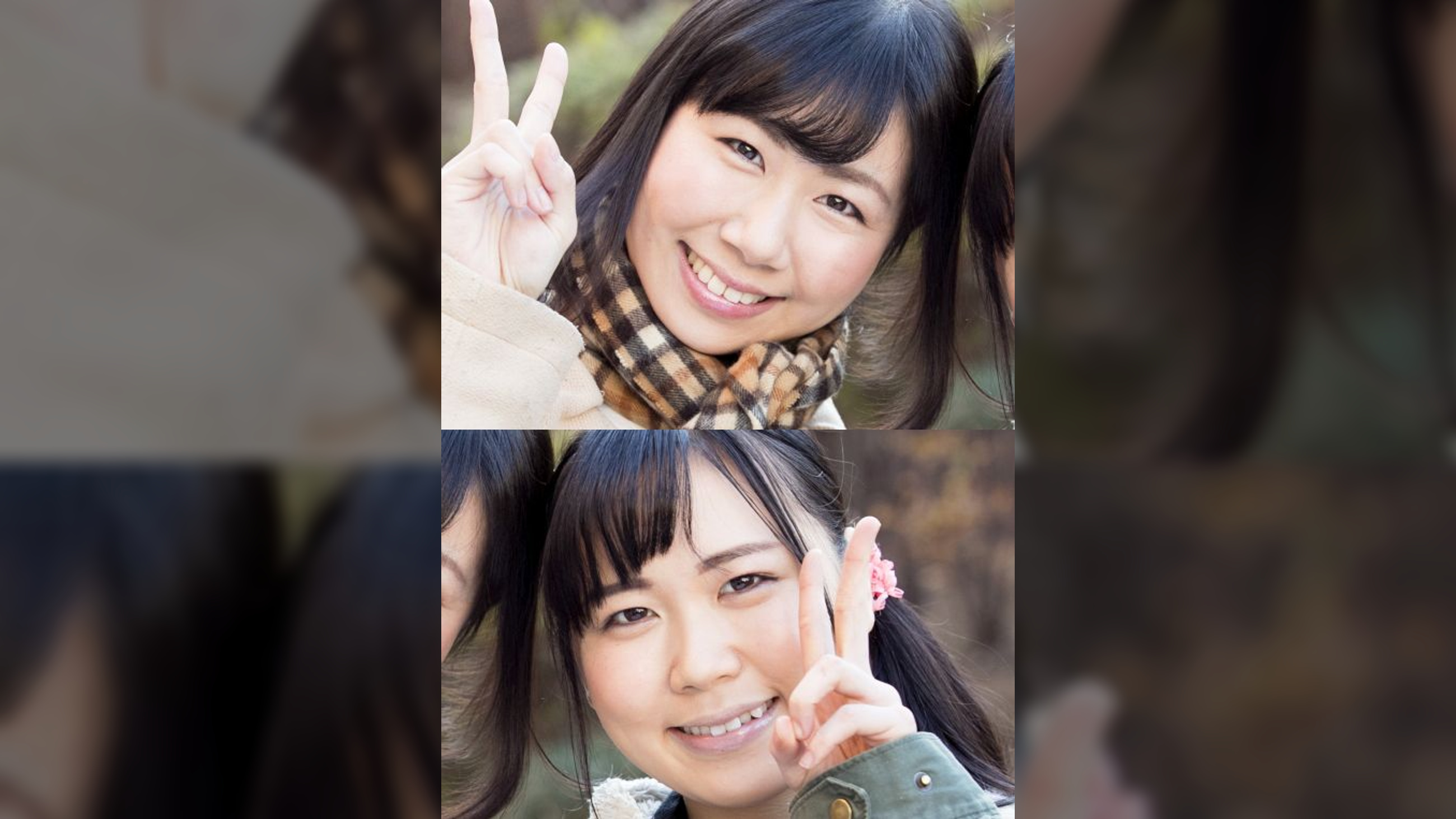 みつき＆まなみ