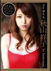 Very Best of　秋山祥子　1st　Anniversary