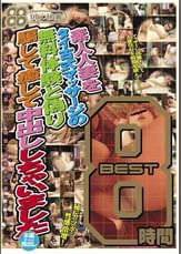 素人人妻をタイ古式マッサージの無料体験と偽り騙して癒して中出ししちゃいました　BEST8時間