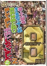 素人人妻をタイ古式マッサージの無料体験と偽り騙して癒して中出ししちゃいました　BEST8時間 2
