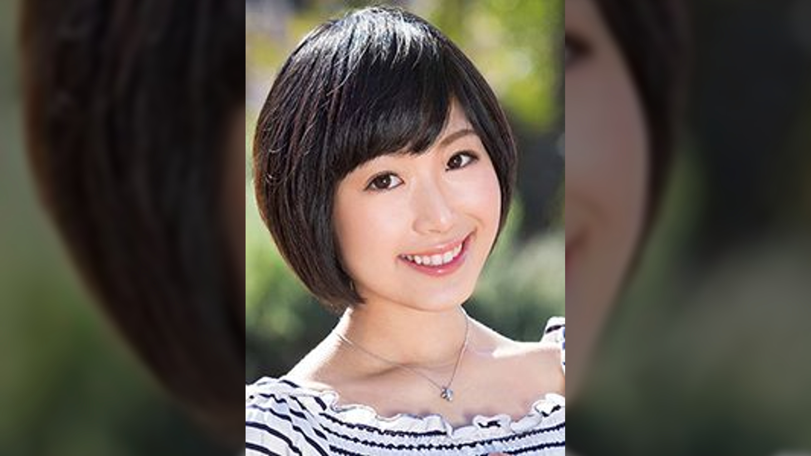 あみ