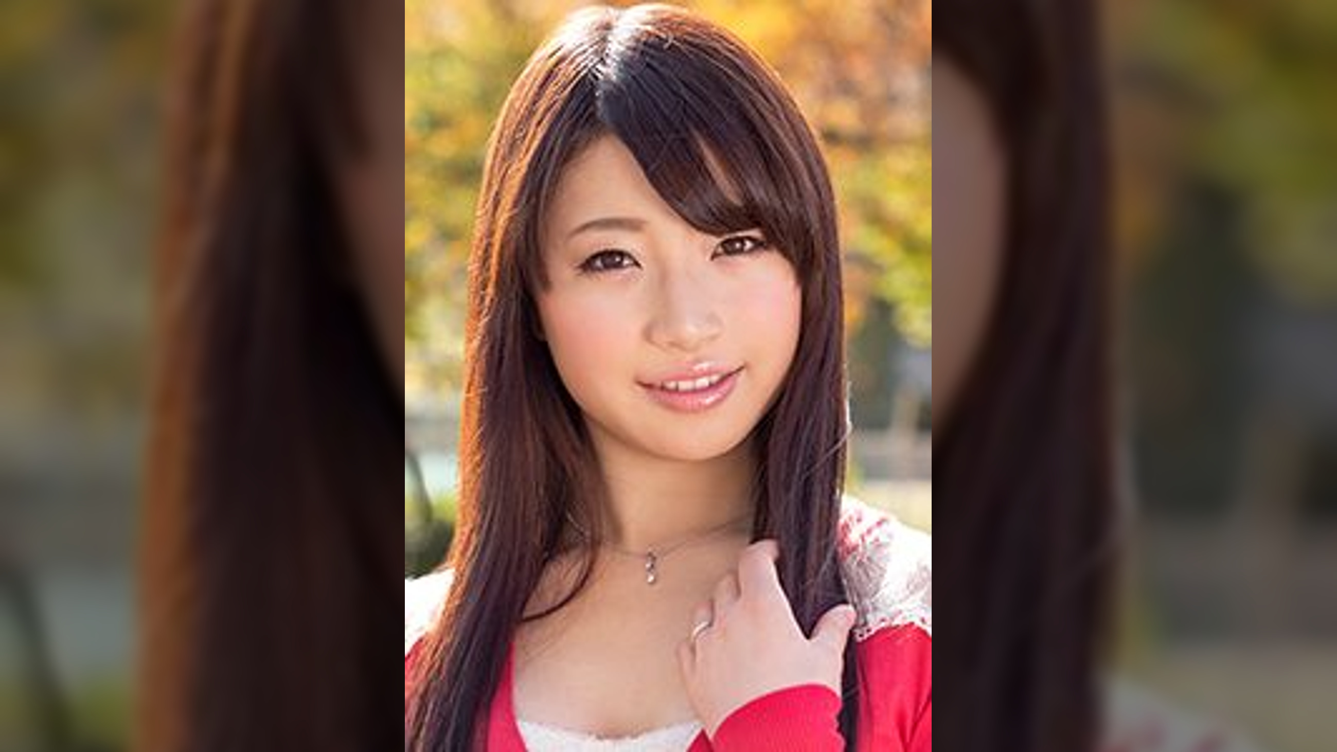 あおい