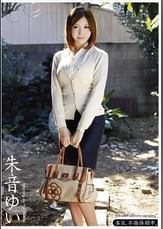 本日、不倫休暇中。