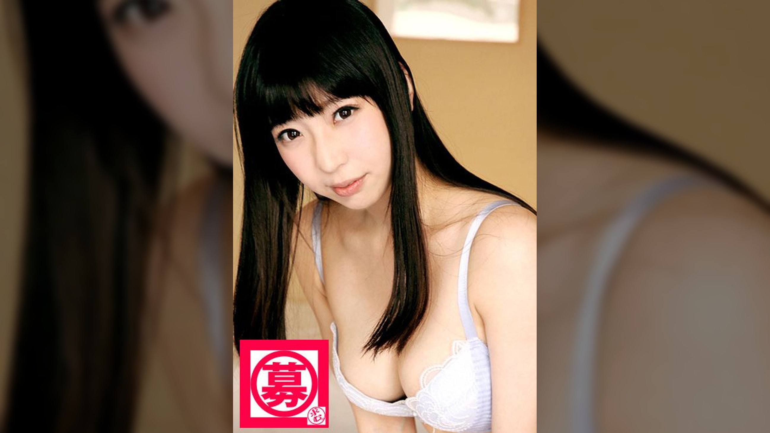 募集ちゃん 049 みお 22歳 介護ヘルパー