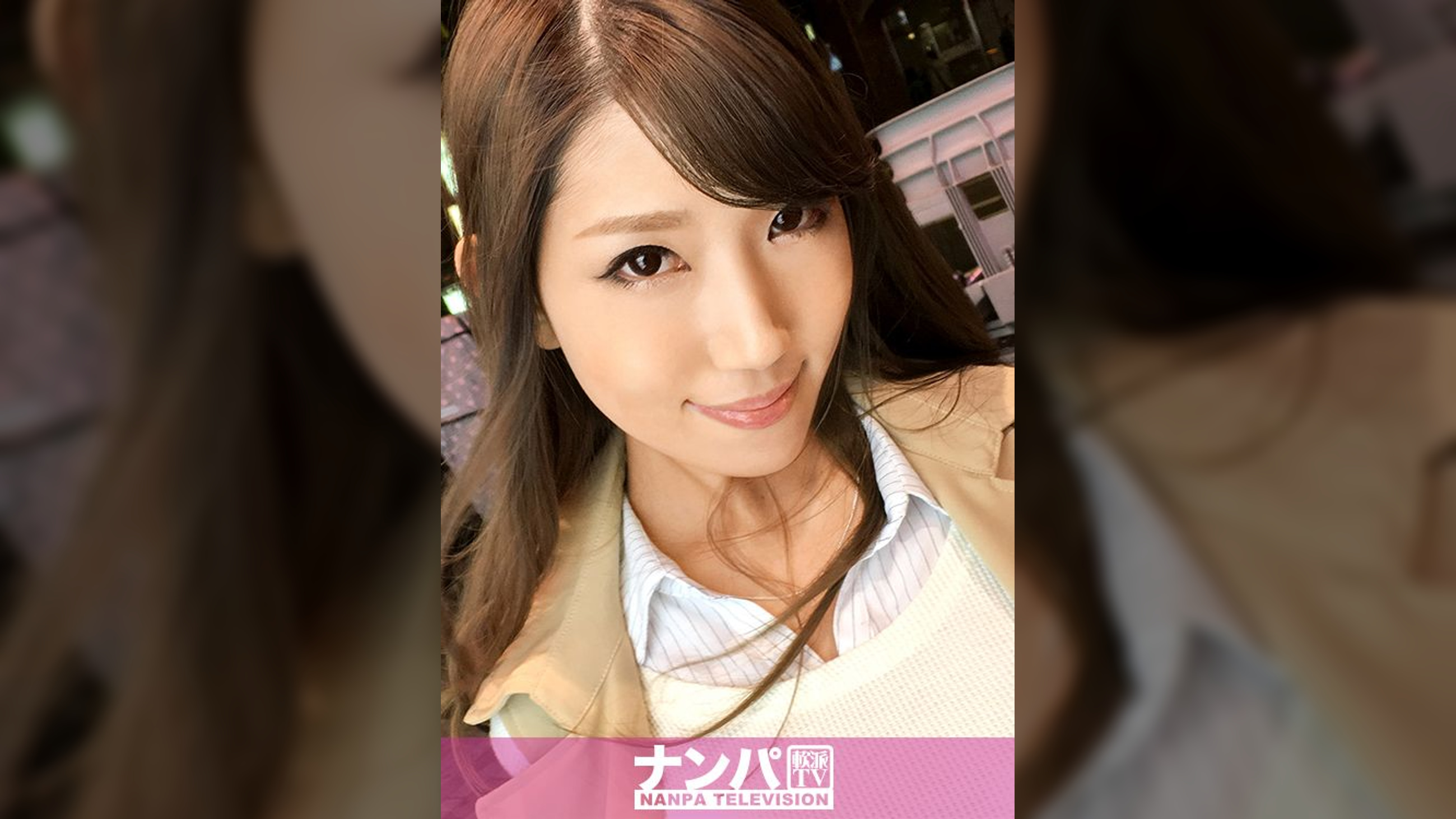 マジ軟派、初撮。665 in 西日暮里 チームN あい 23歳 WEB誌の編集者