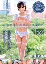 #生中出し出張メイドリフレ Vol.006 星あめり