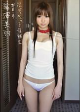 従順ペット候補生 19