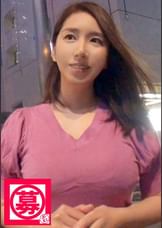 募集ちゃん 011 はるな 25歳 エステティシャン