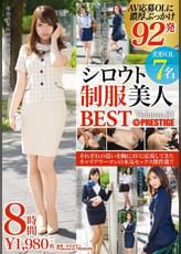 シロウト●●美人BEST 8時間 Volume.01 AVに自ら応募してきた美人若手OLに計92発容赦なくぶっかける！！