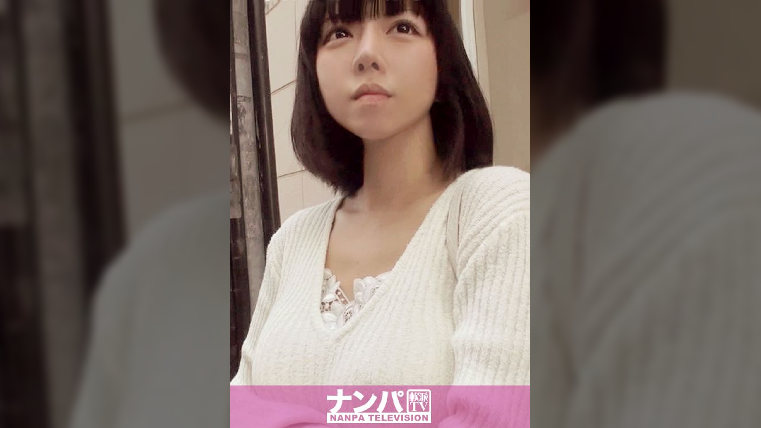 マジ軟派、初撮。401 in 仙台 チームN 茉莉 24歳 歯科助手