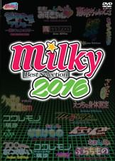 Milky Best Selection 2016