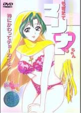 もぎたてマリナちゃん