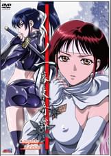 くノ一幕末奇譚 Complete Edition