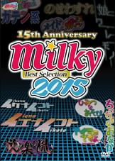 Milky Best Selection 2015