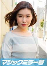 しほ（１９）マジックミラー号 高学歴女子大生がはじめての“ポルチオマッサージ体験”で何度もイっちゃうドスケベボディ開発！