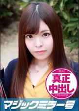 あやか(28)) 人妻　マジックミラー号　旦那さん側にいるのに人妻がたっぷり中出ししちゃいました！