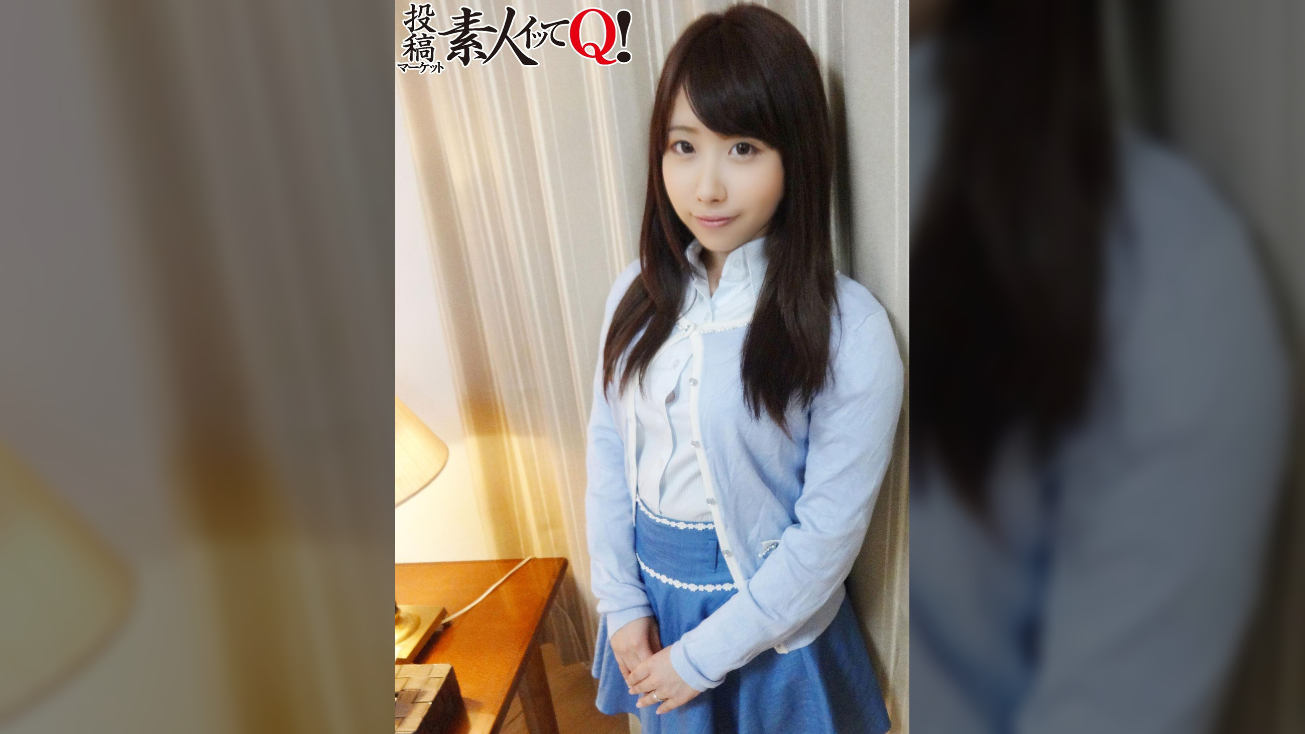 デンマもバイブも解らないウブな人妻