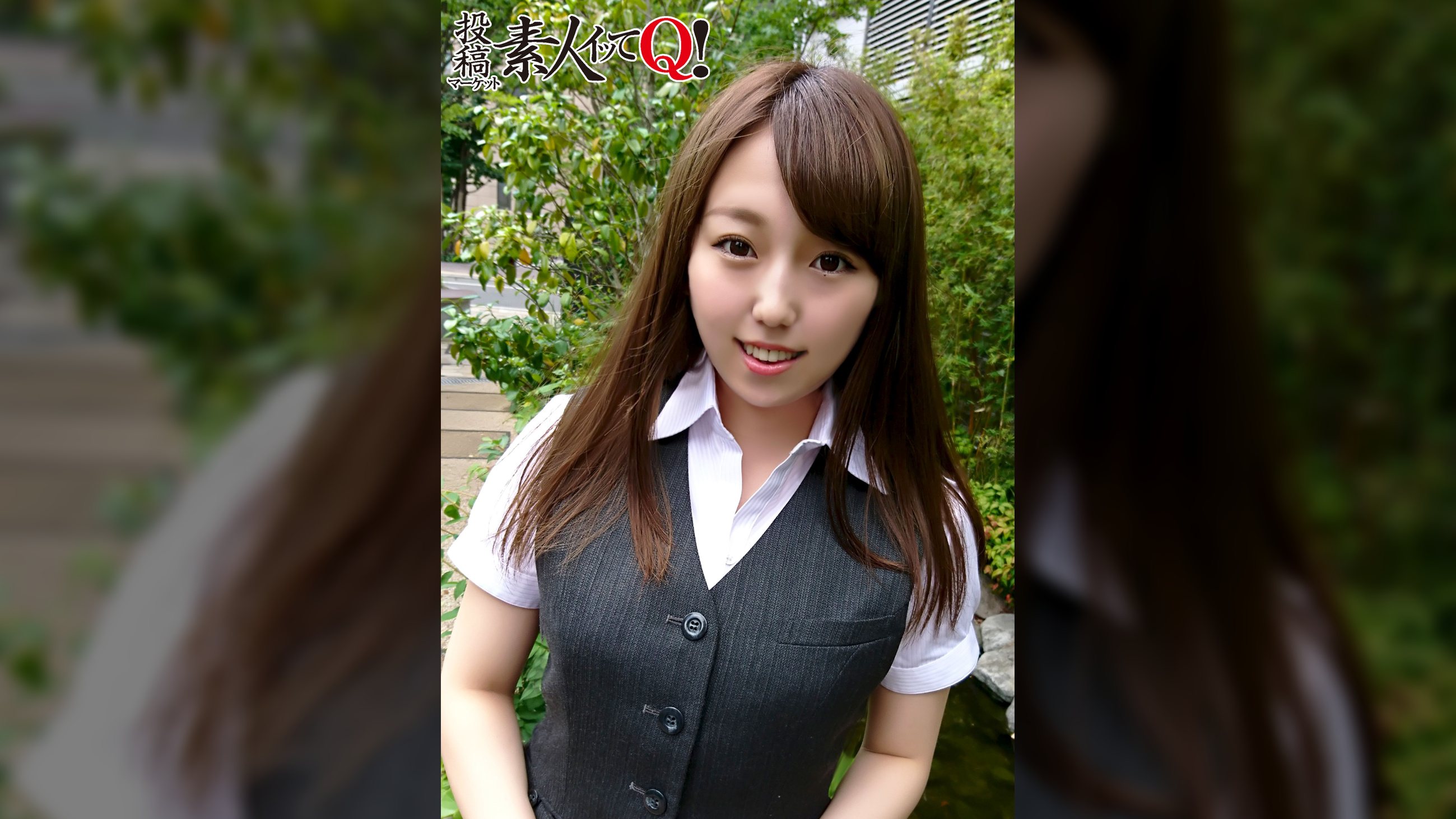 偶然都内で見つけた携帯ショップ派遣社員