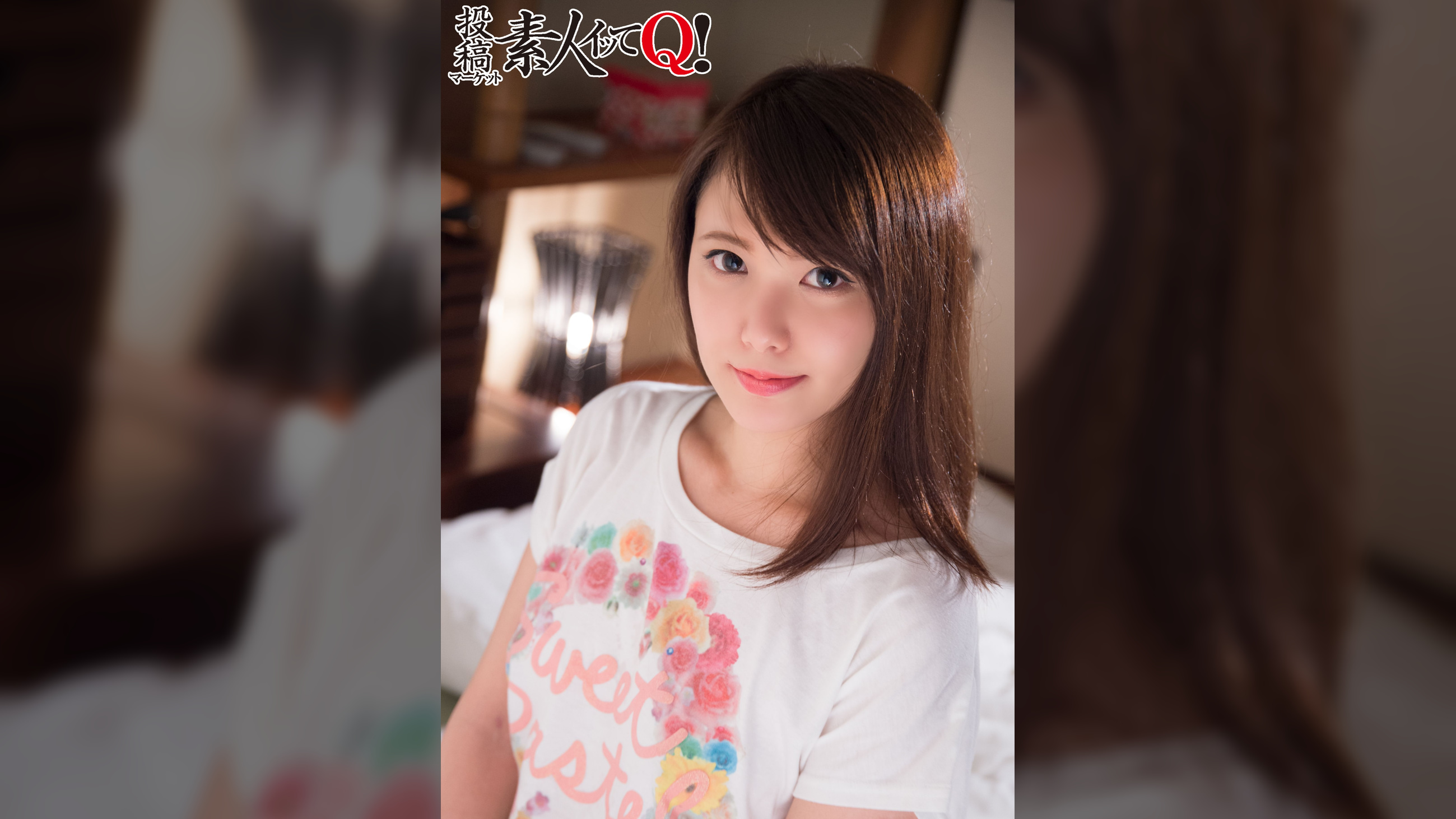 変態旅館整体マッサージ 警戒心が強いのにアソコはビッチョリな女の子