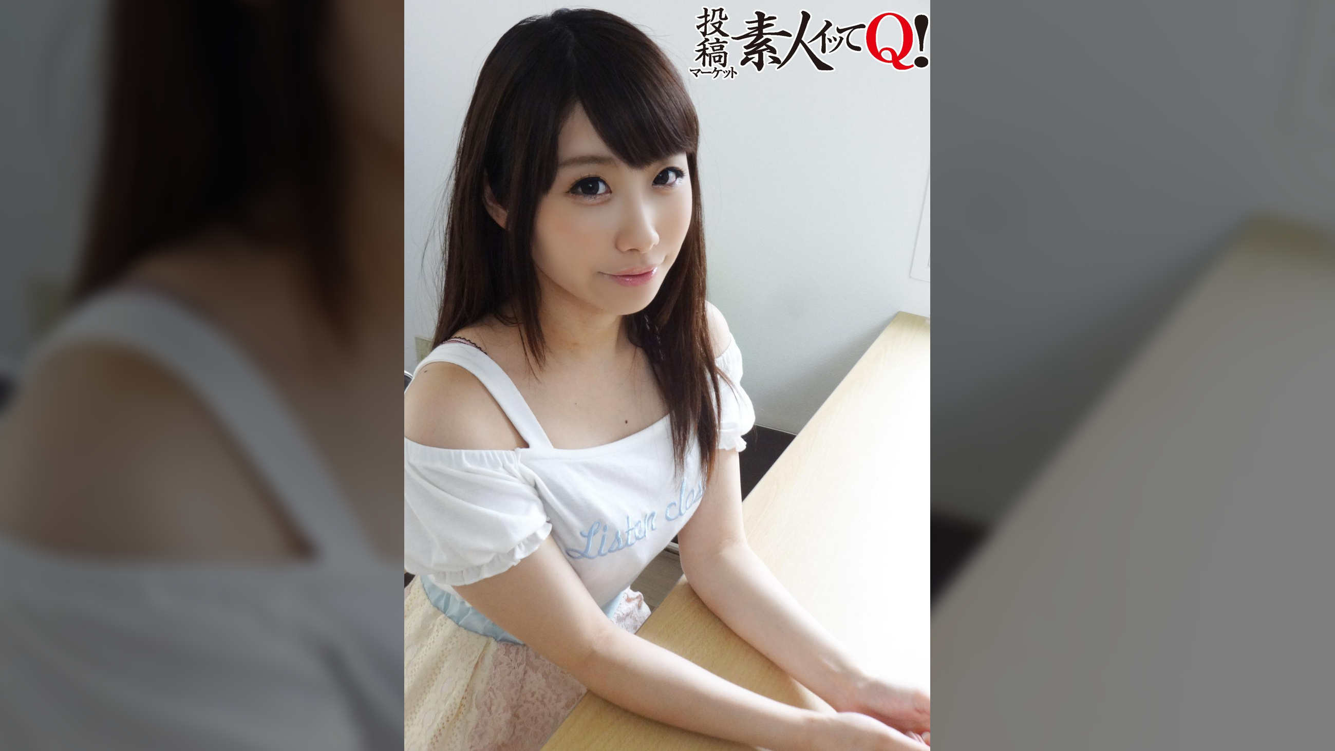 何も知らないでやって来た透明感が魅力なAV志望の二十歳の女子