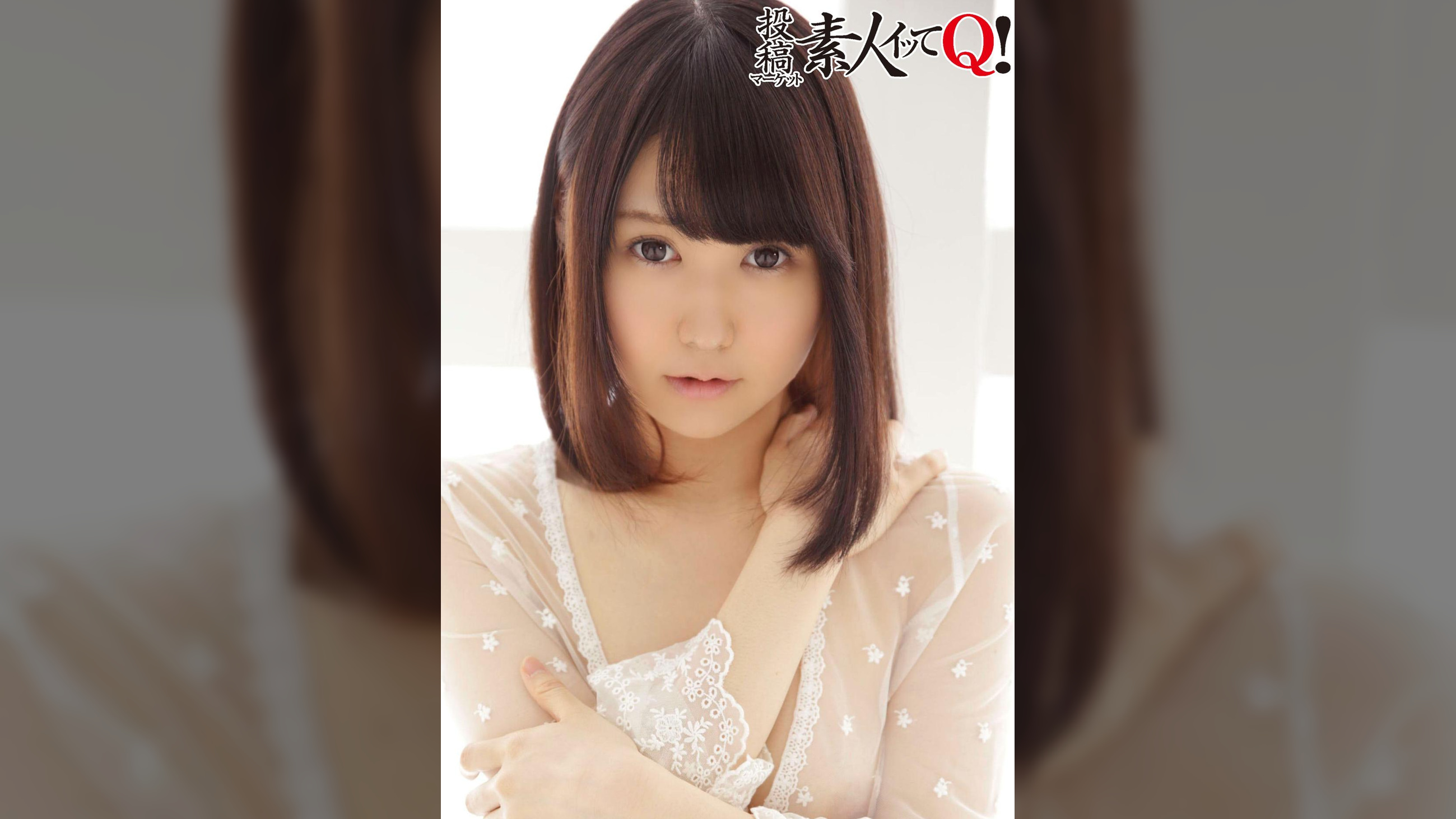 イメージビデオの面接にやって来た20歳の希ちゃん