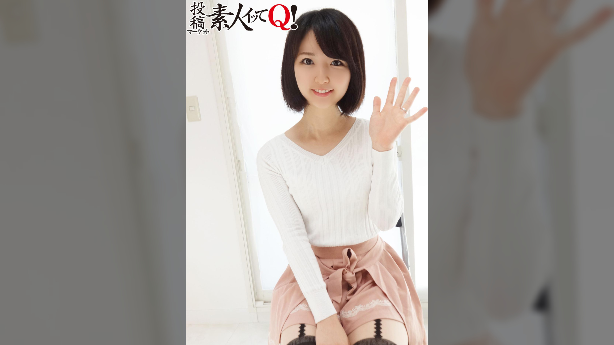 若妻風俗面接無許可中出し