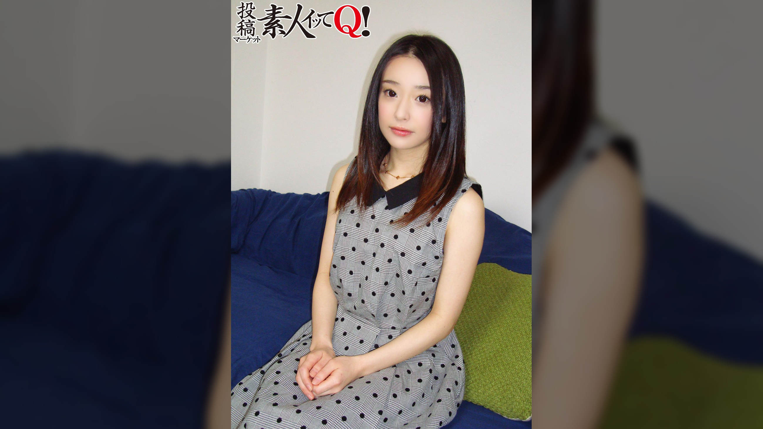 超高級デリヘルの売れっ子、身長143cmの風俗嬢