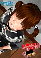 泣かぬなら 鳴かせてやろう 性●● The Movie 