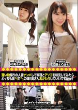 買い物帰りの人妻ナンパして料理とアソコを味見してみたらどっちも激ウマでプロの味!!奥さんおかわりしていいですかっ？